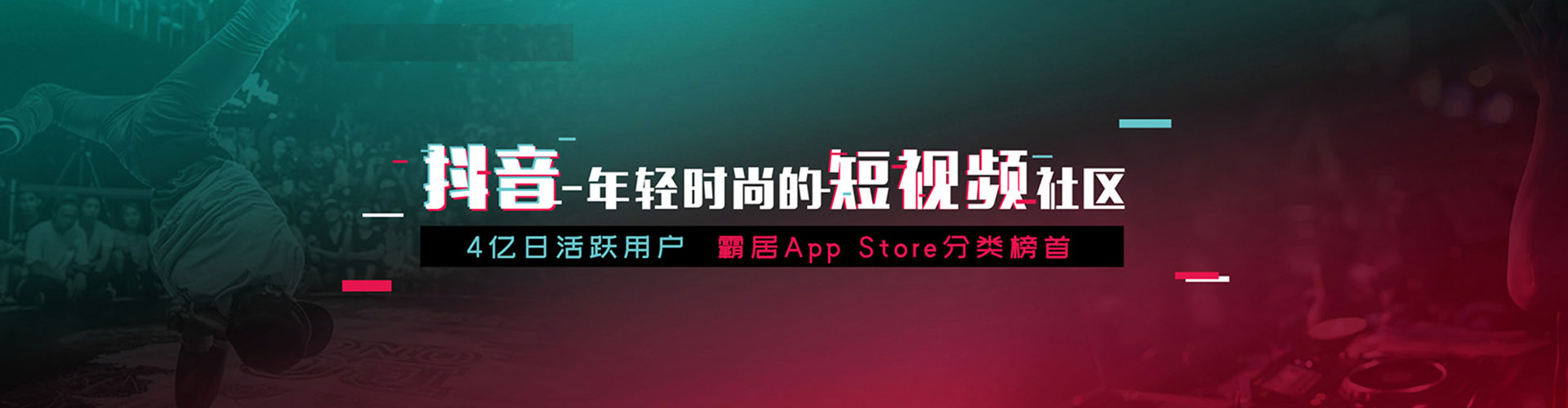 永登百度信息流
