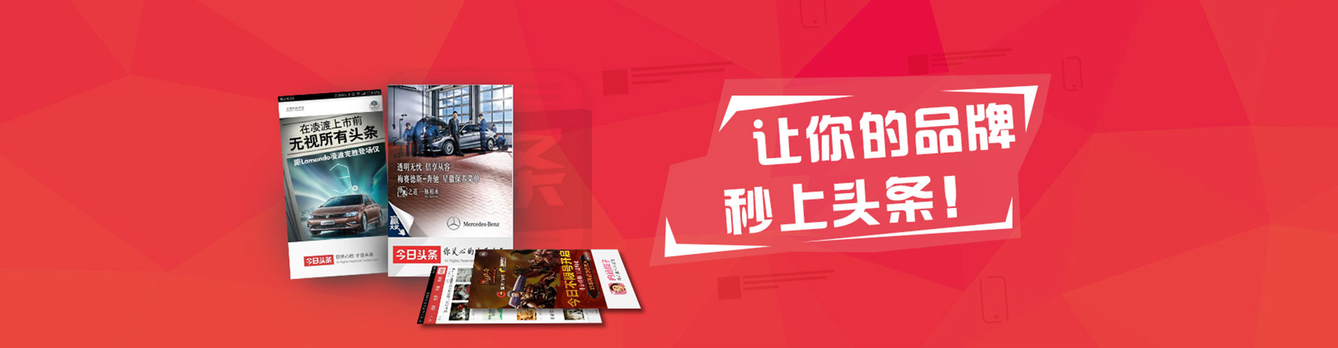永登百度平台推广