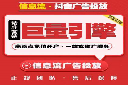 百度竞价账户托管成功故事：从零到一的飞跃