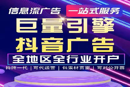 百度推广开户全流程图解及成功案例剖析